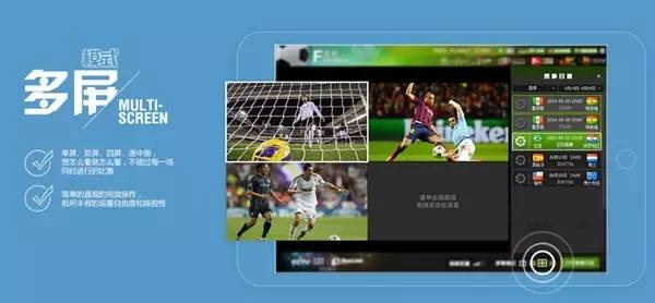 雨燕直播手机版软件评测提供全球热门体育比赛数据查询