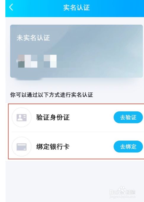 腾讯未保体系负责人郑磊账号触发人脸识别72%账号被拦截