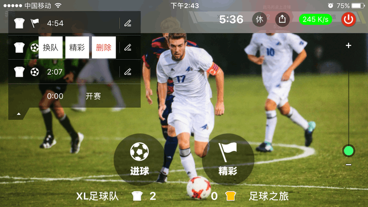 看足球直播用球探推荐app比较好。(组图)