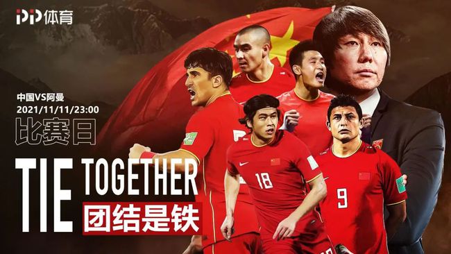 外媒“sportsmole”对中国队首发阵容预测首发门将仍是颜骏凌