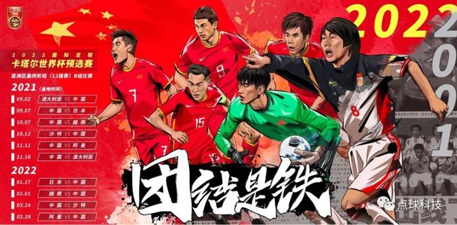 
中国U23国足大名单出炉张玉宁受伤错过U23