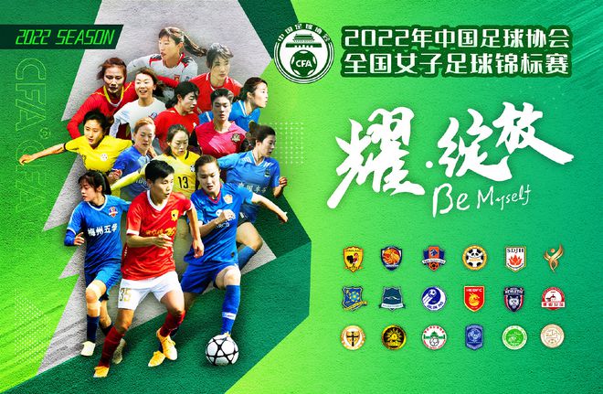 央视确定直播女足亚洲杯决赛中国女足韩国队