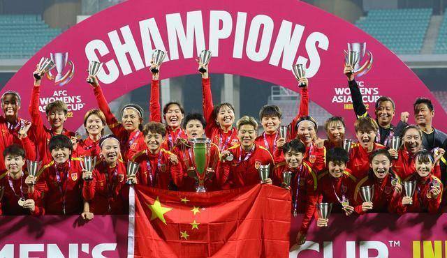 
夺冠！中国女足获亚洲杯冠军！时隔16年再次站上亚洲之巅！
