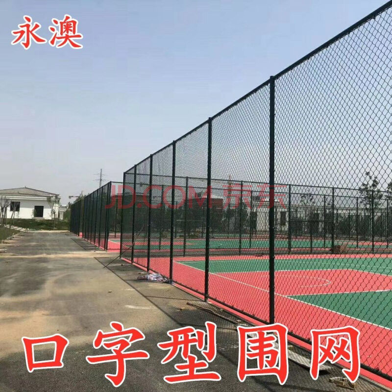 体育场围网现场施工安装、围网、防攀爬能力强

