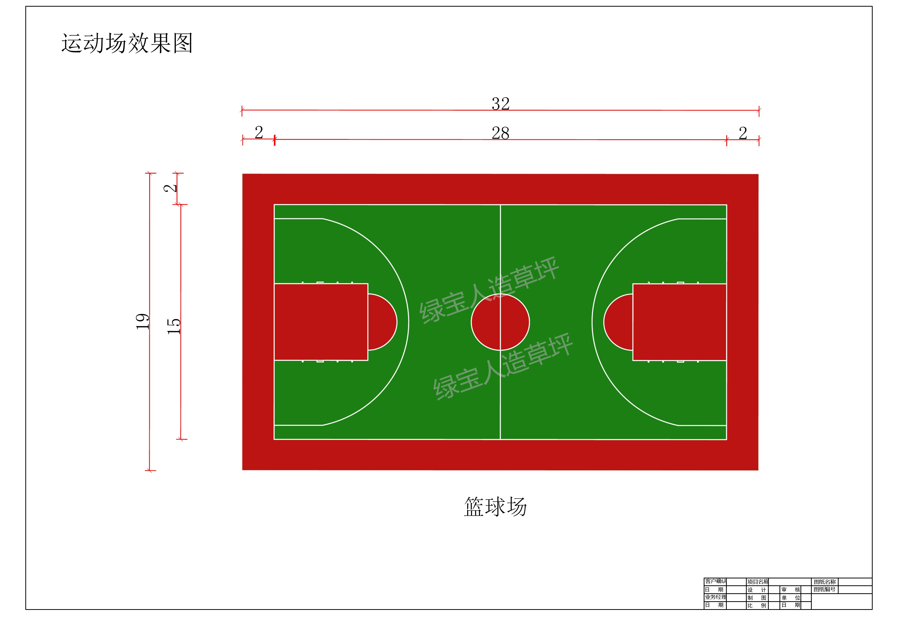 浙江篮球培训机构有评级了三项团体标准的篮球场地应是怎么样的?