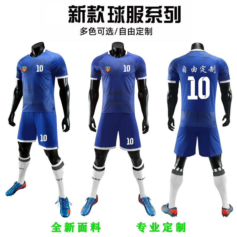 江苏优友少儿足球俱乐部选择潘帕斯足球服F荧光绿色进行个性定制
