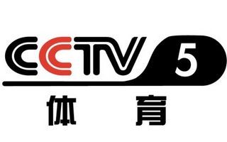 CCTV5+体育赛事CCTV6电影CCTV7国防军事CCTV8电视剧(组图)