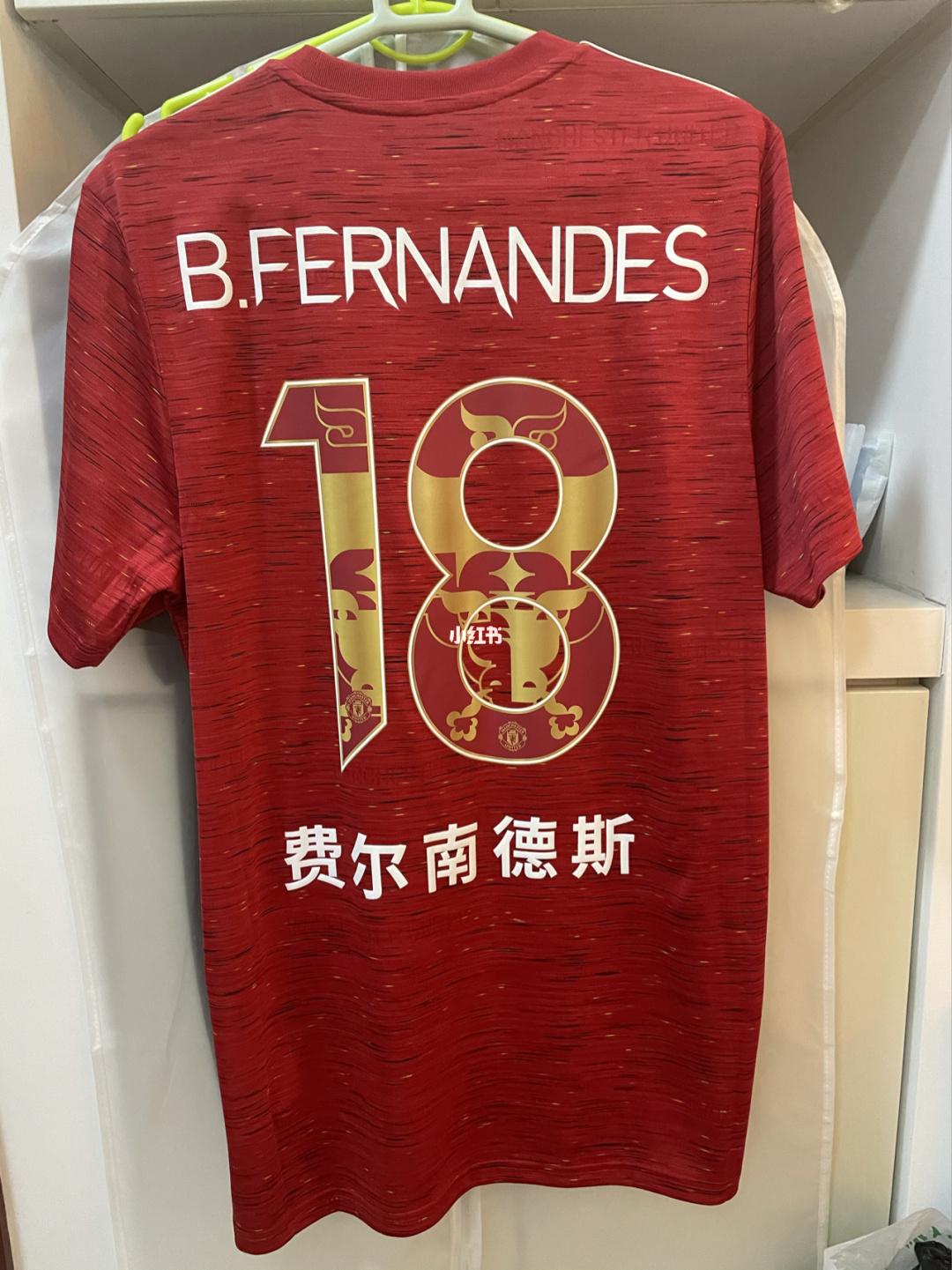 
阿迪达斯携手曼联俱乐部发布2020/21赛季全新主场球衣！