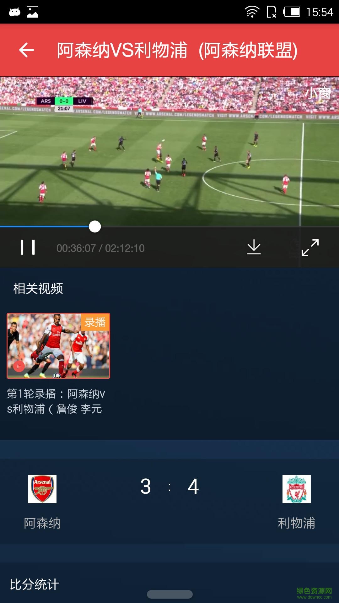 [最佳]CCTV5有部分场次直播，现在什么球赛正在直播？