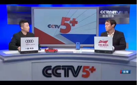CCTV5频道介绍直播吧cctv5无插件高清体育频道(组图)