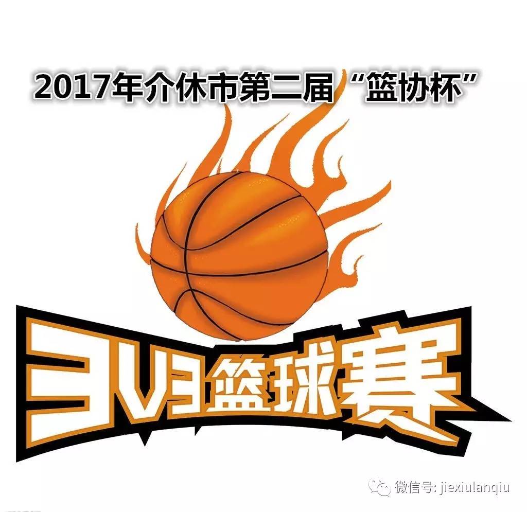 

腾讯体育突然宣布与国际篮联中国区独家数字媒体版权格局改变