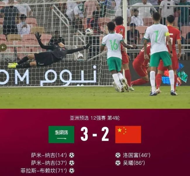 
那场比赛看了很精彩2比0还是中国的主场更幸运