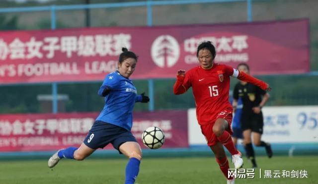 央视网络直播女超联赛第3轮卫冕冠军武汉女足VS北京
