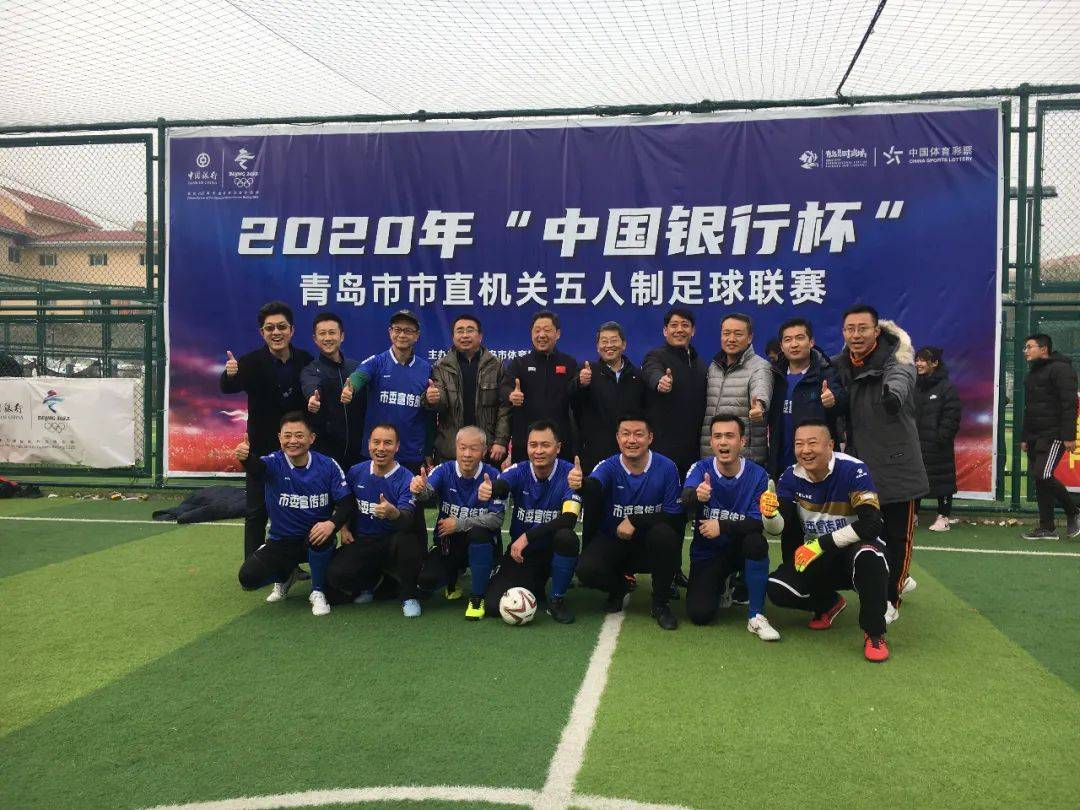 凌宇国际5年1亿元拿下中国五人制足球超级联赛经营权

