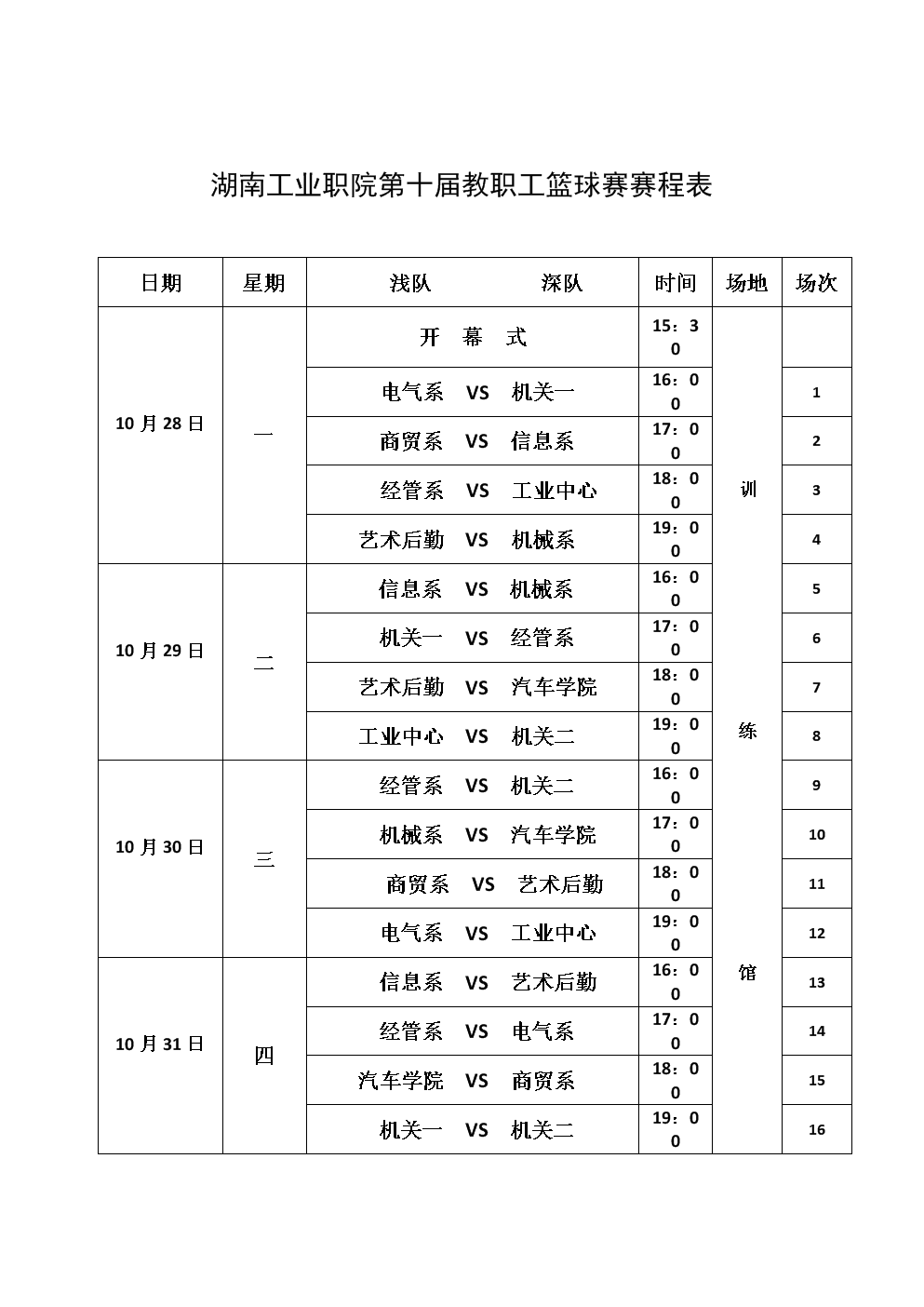 
本期国家队上海集结国安6将入选(图/简历)