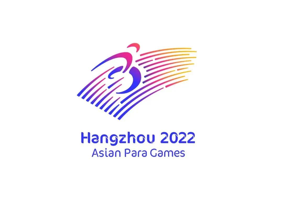 
2022亚运会会停办吗？2022年亚运会在中国的杭州举行