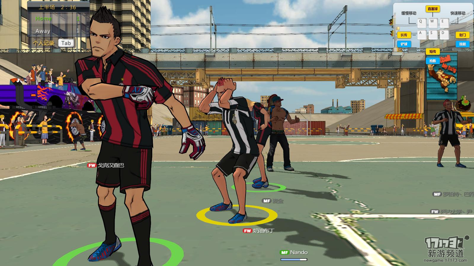 《街头花式足球》评测：手机游戏很刺激的有趣模式