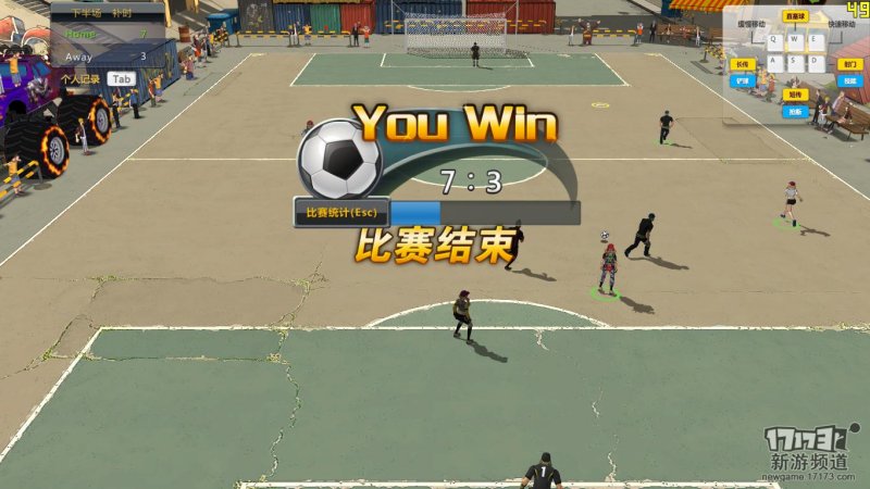 《街头花式足球》评测：手机游戏很刺激的有趣模式