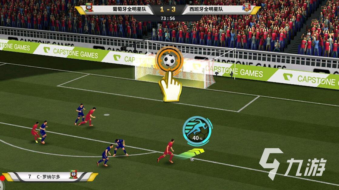 足球比赛模拟器游戏点评这款足球游戏特色1.玩家选择多介绍