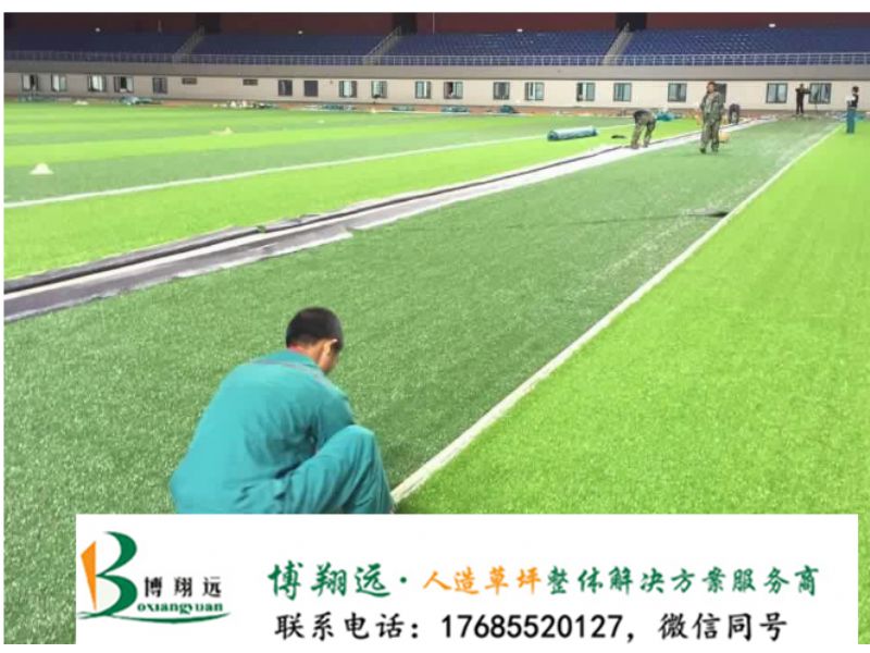 
足球场人造草坪施工的五个步骤：人造草坪人造草坪足球场足球场更受欢迎