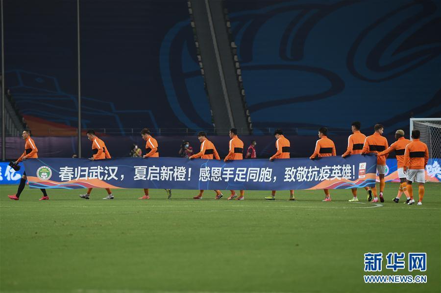 中国足协延期2020赛季全国各级各类足球赛事协会正式就发布通知
