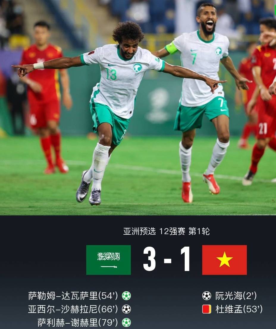 CCTV5直播见证中国队3-2胜越南CCTV5见证其中国队
