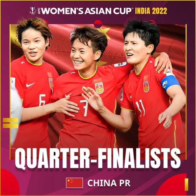 国际足联女足国家队排名亚洲第4日本女足第12
