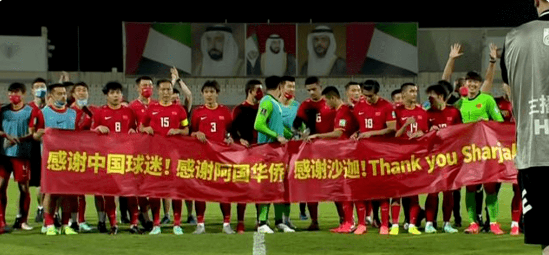 卡塔尔世预赛亚洲区12强赛第5轮直播：归化球员武磊