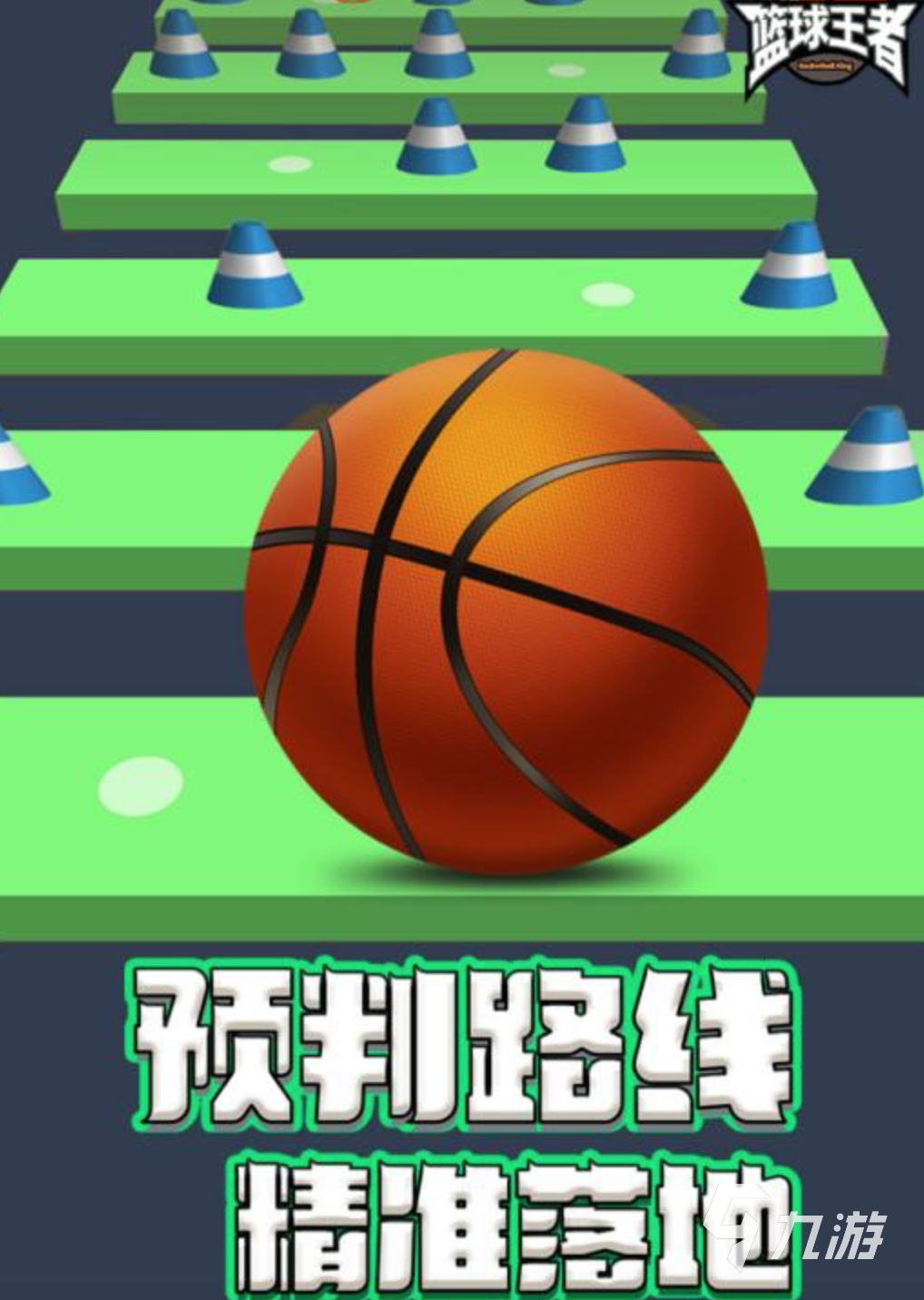 Tags：黑猴子篮球游戏汉化版是一款充满激情的恋爱养成手游