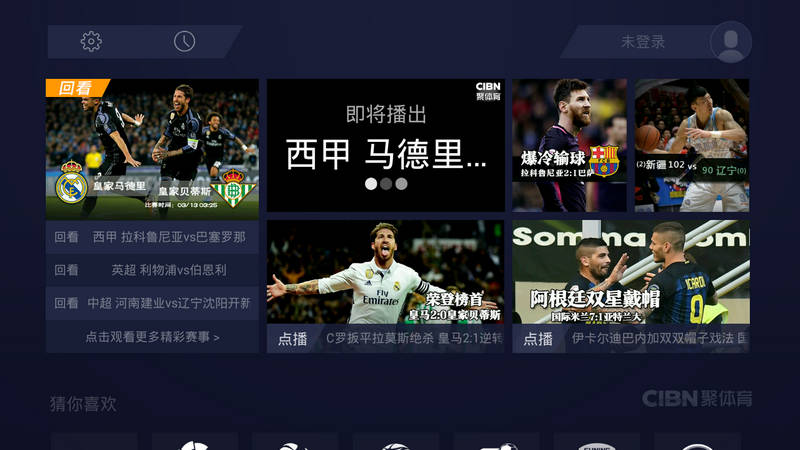 看足球直播用什么app好--：看足球比赛直播