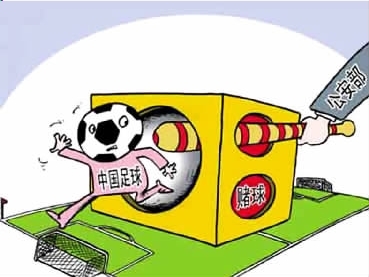 亚洲亚冠小组赛上中国足球再次上演“悲壮”一幕！