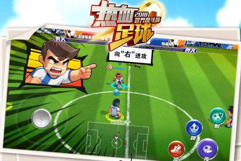 Q萌画风的手机足球游戏下载手机游戏完美还原红白机游戏经典玩法