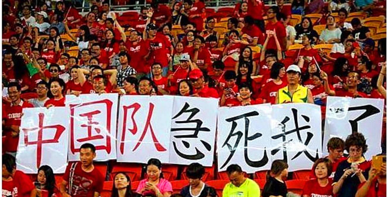 

杨教授:中国足球脸都不要了，国足史上的耻辱