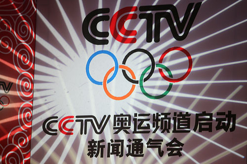 CCTV5+频道直播中央电视台体育频道（频道呼号：CCTV-5体育）