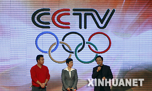 CCTV5+频道直播中央电视台体育频道（频道呼号：CCTV-5体育）