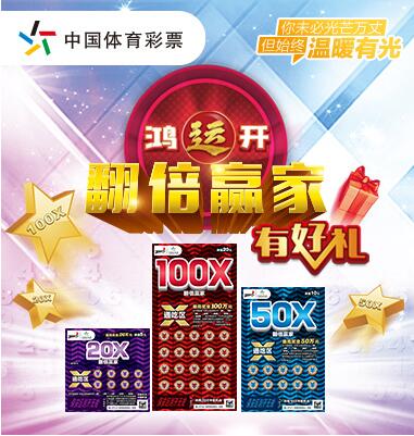 乐晴智库网站新中国的彩票行业发迹于1987年