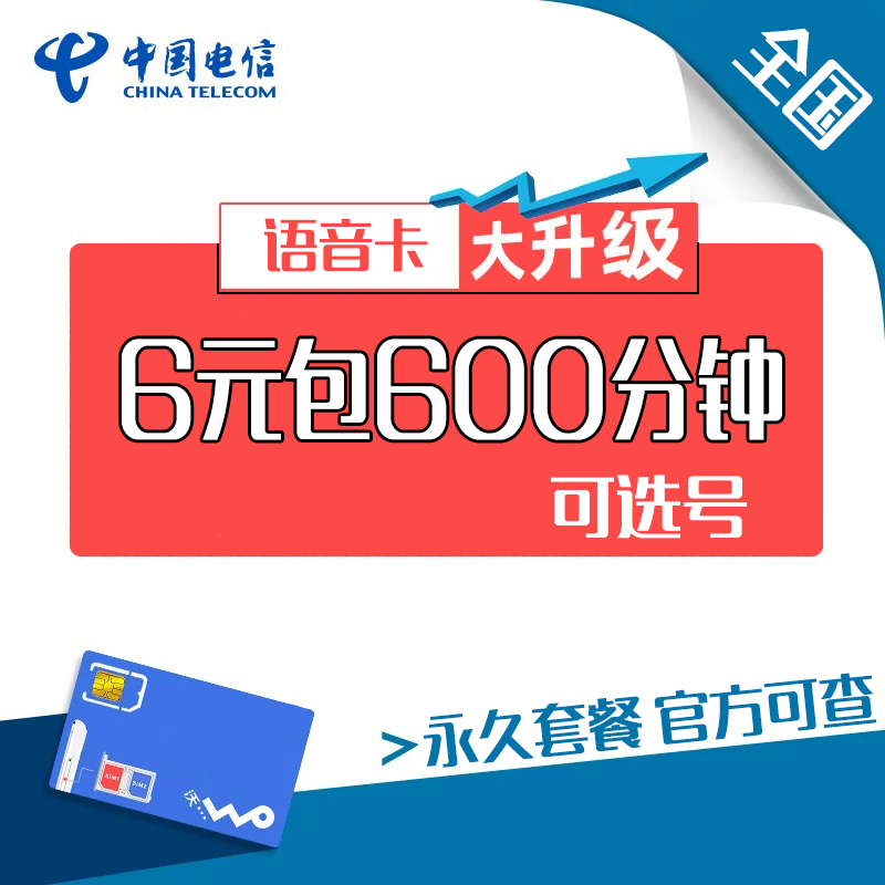 上海天游软件对《街头篮球》游戏充值卡的延长半年