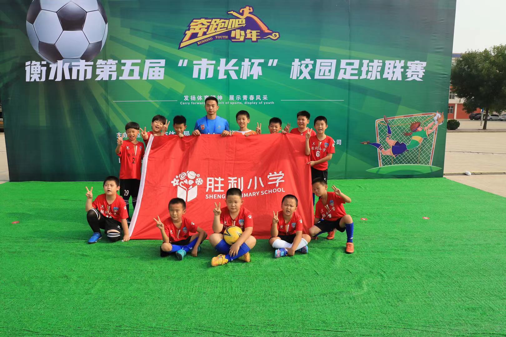 全国青少年校园足球师资国家级专项培训在苏州高新区实验小学校开班