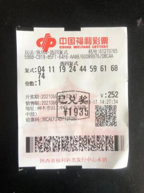 中国福彩在哪下载彩票软件下载安装后，你就可以随时掌握


