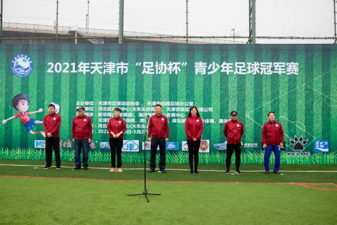 
2022年天津市足协超级联赛规程一、办赛宗旨