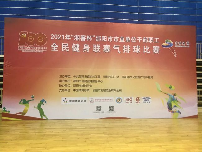 




国家奥林匹克体育中心迎新年“走向美好明天”社区居民乒乓球友谊赛活动举行