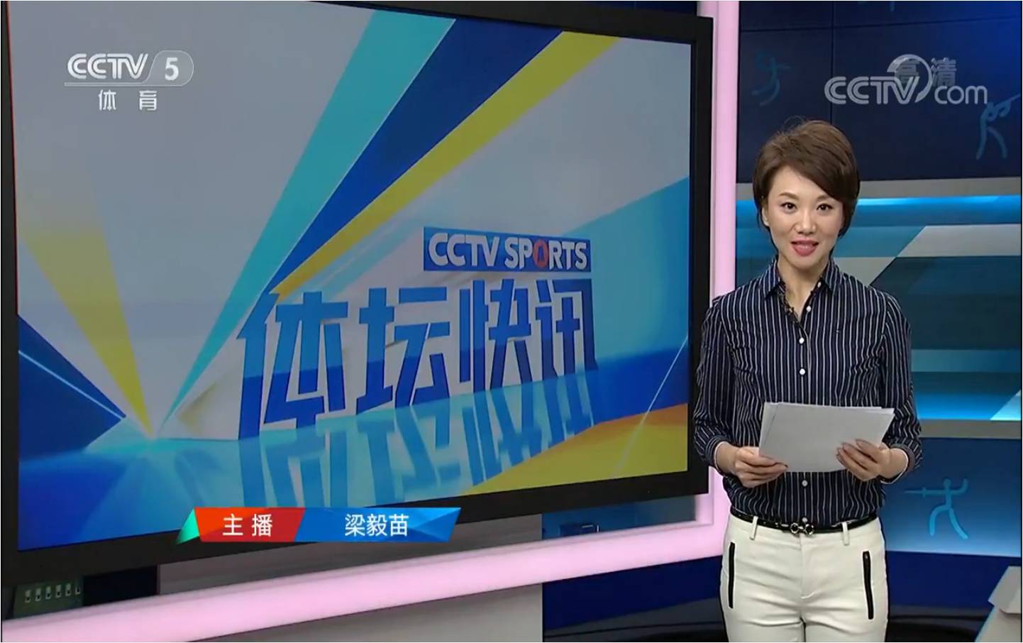 CCTV5+频道将于8月18日开播(图)