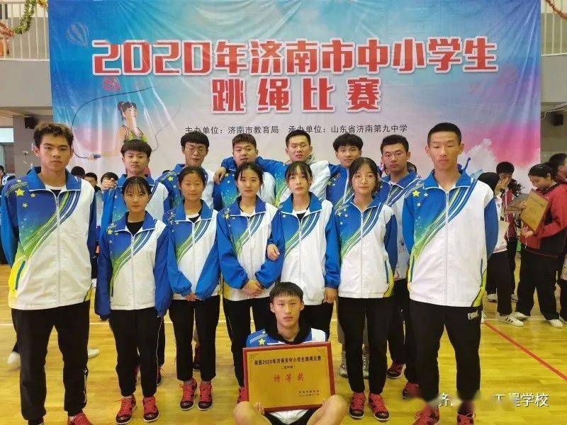 济南市教育局发布2022年校园体育比赛赛历涉及54项青少年体育赛事