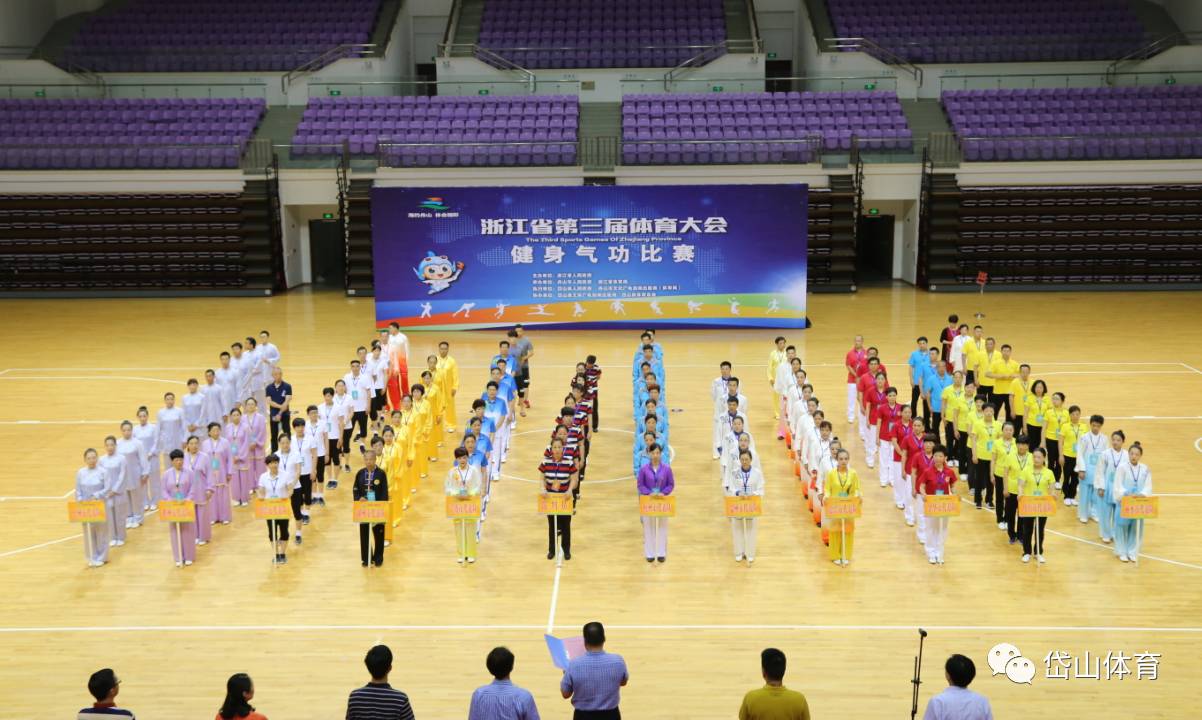 广东省各项赛事竞赛日程出炉将于2022年在清远市举行