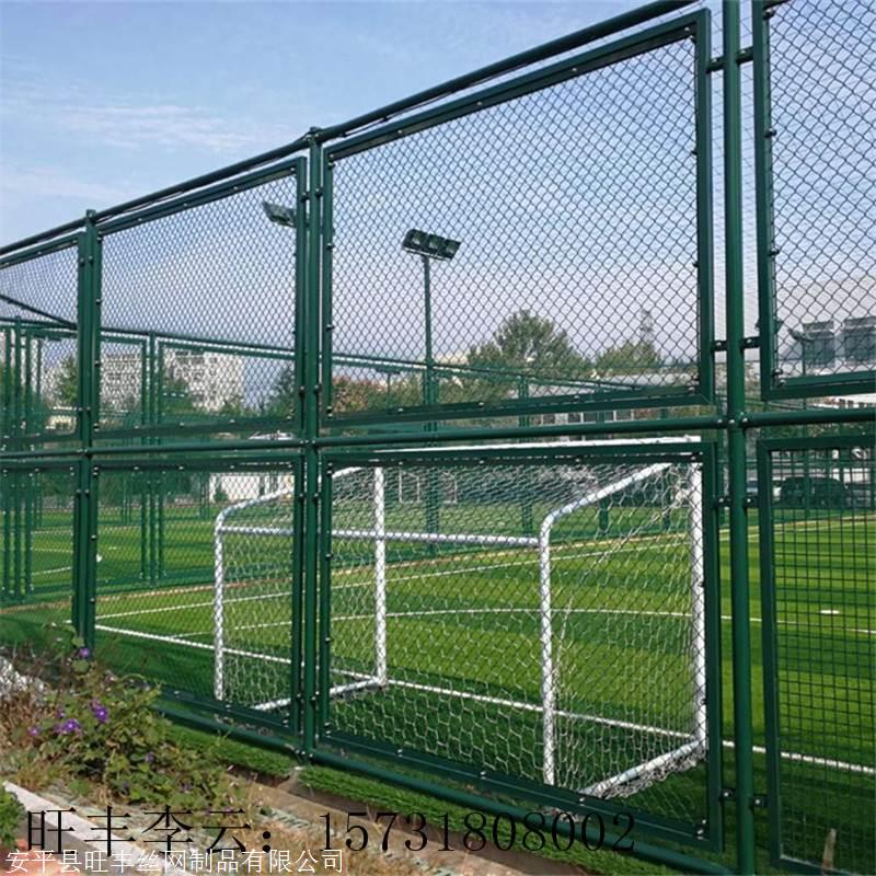 安平县丝网制品有限公司我司专业生产足球场围网