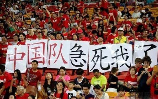 范志毅：中国足球，脸都不要了！(图)