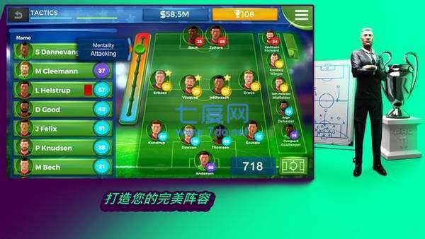 未来足球测试服是一款足球题材的精英模拟游戏(组图)
