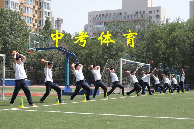 2016年广州中学体育特长生招生简章（附招生项目）
