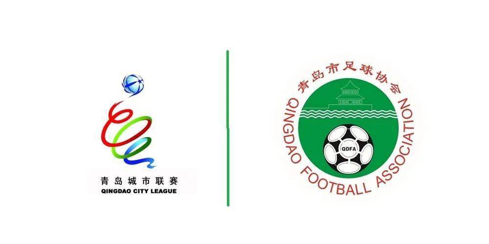 青岛海牛足球俱乐部向球迷发布队徽征集令(图)