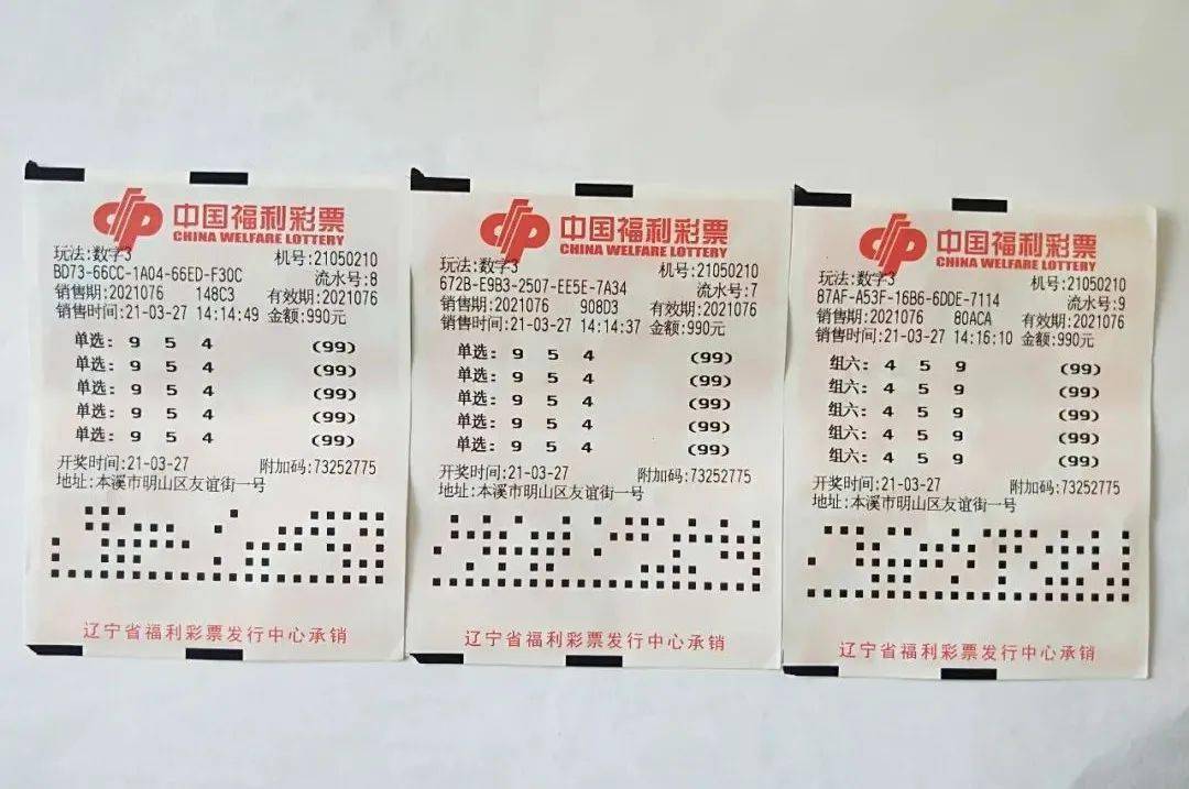 中国彩市传出“竞彩足球”9月份推行单场固定奖返奖率